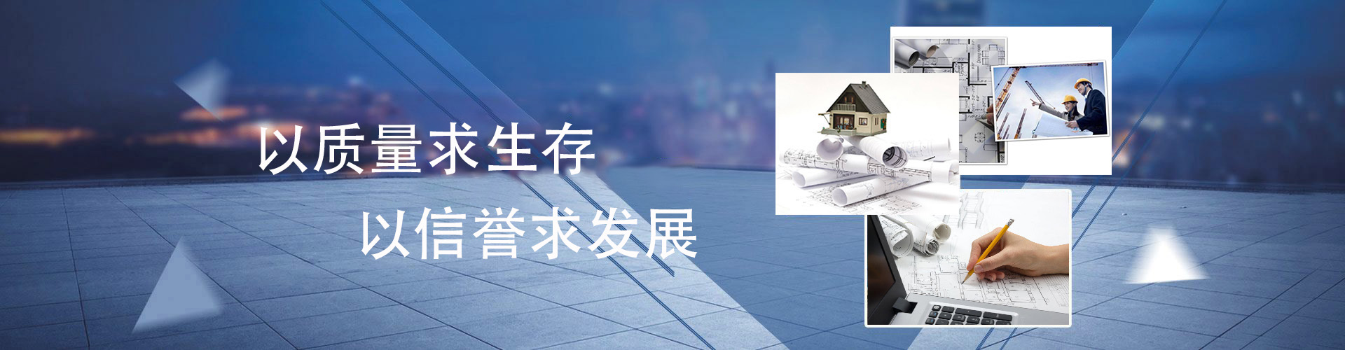 banner图